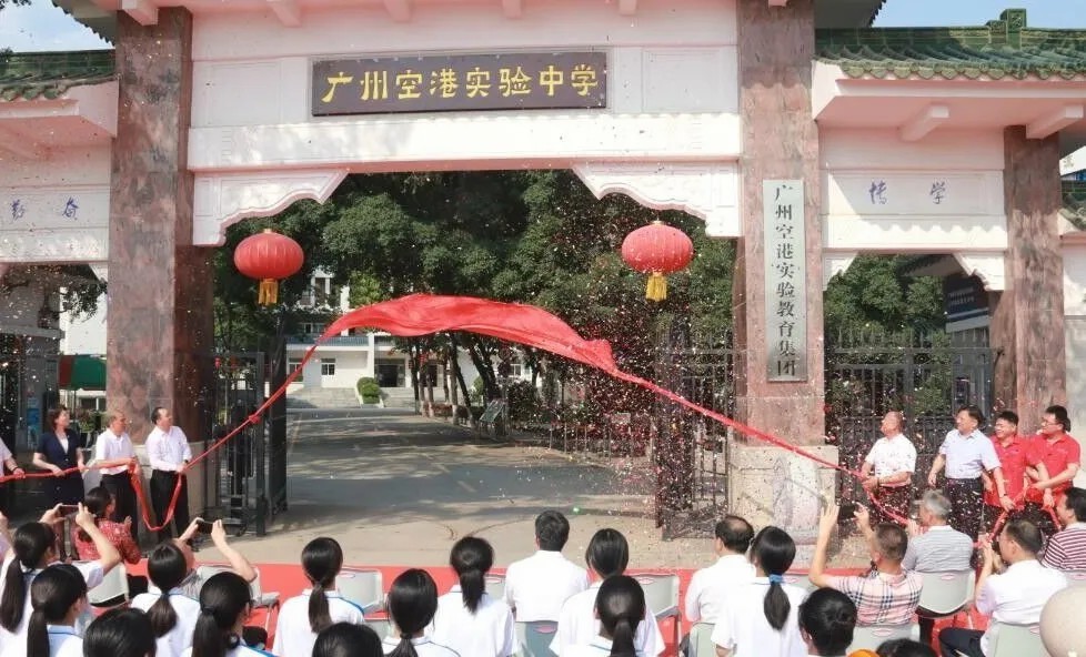 广州市白云区六中实验中学空港校区引进艾龙饮水设备，守护师生饮水健康